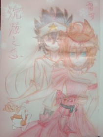 糖心饼干姐姐纪念日